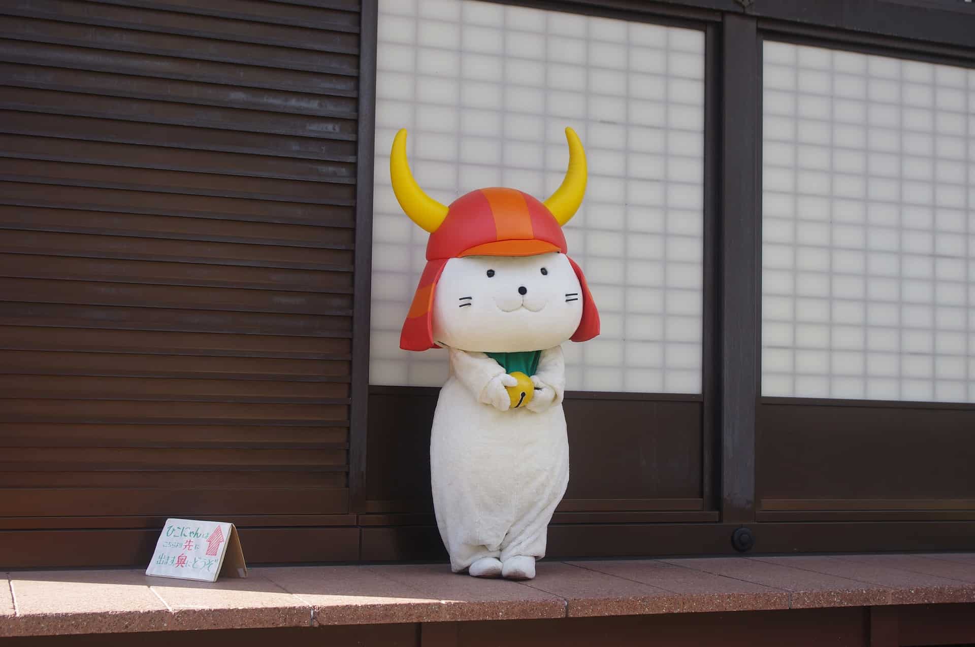 Best things to do in Hikone Japan - Miyuki Seguchi - Heikonyan mascot by Lisa Chen Lissssa on Pixabay 4453540
