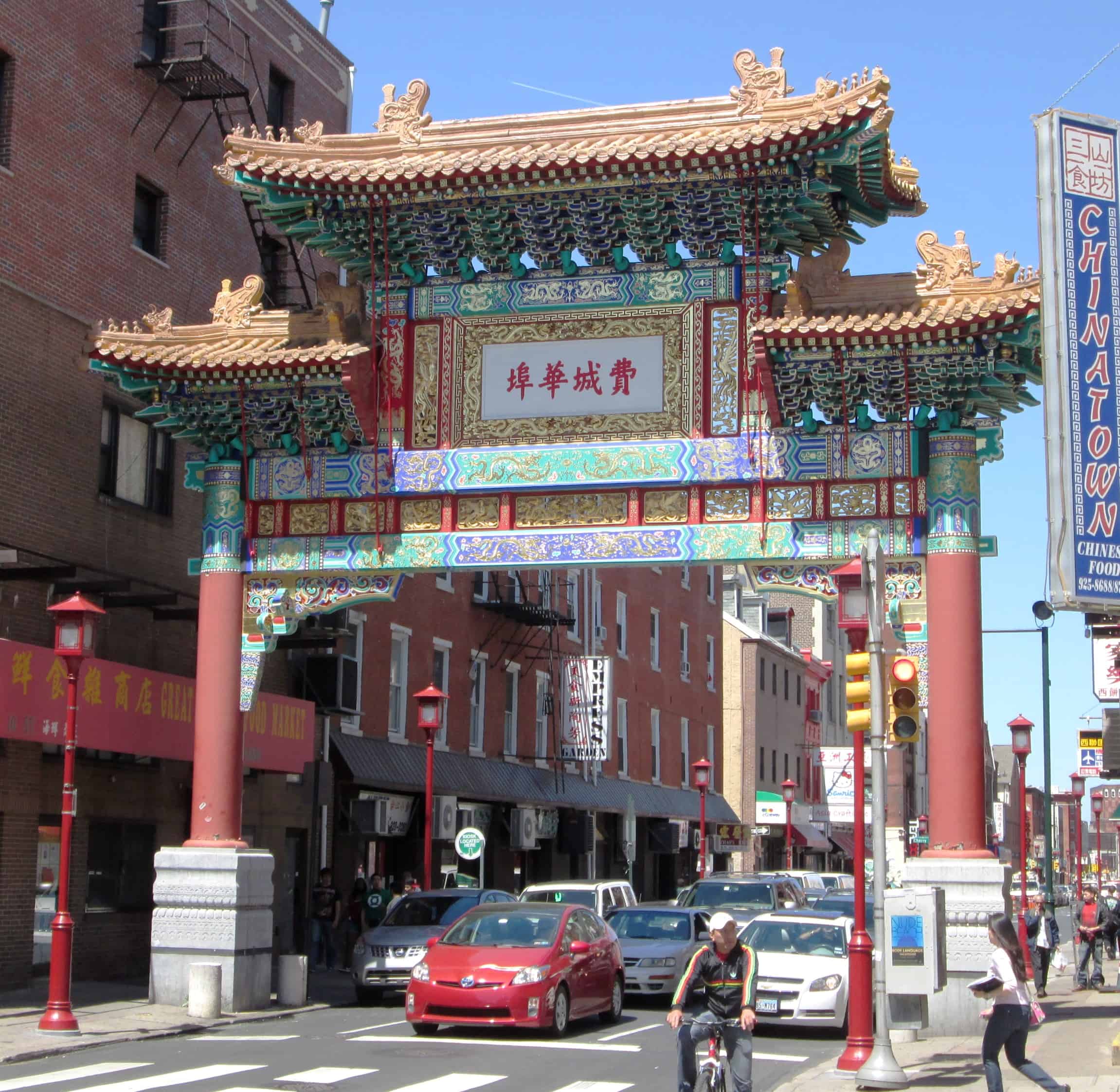 Best things to do in Philadelphia PA - Fayge Horesh - Friendship Gate in Chinatown